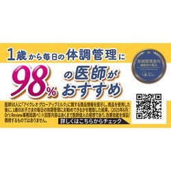 【専用】Icreo バランスミルク、グローアップミルク+スティックタイプ アイクレオバランスミルク＜スティックタイプ＞ | 【公式】江崎