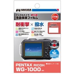 液晶保護フィルム 耐衝撃 PENTAX RICOH WG-1000 専用 DGFS-PWG1000