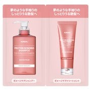 クンダル ダメージケアシャンプー+ダメージケアトリートメント 1回用パウチ