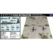 SPS33 1/700 SPSシリーズ ドイツアフリカ軍団（航空輸送作戦） [組立式プラスチックモデル]