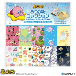 星のカービィ おりがみコレクション 297331