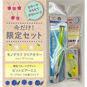 限定 シャープペン モノグラフ クリアライム 0.5mm+テープのり ピットエアーミニ レモン柄 138C-CASG10L