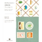 限定 美濃和紙ブックカバー レトロ喫茶 HONTOWATASHI QE94