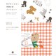 限定 美濃和紙ブックカバー いぬといっしょ HONTOWATASHI QE96