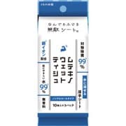 ムテキノウエットティシュ 10枚×3P
