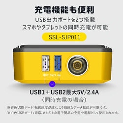 ヨドバシ.com - シェルルブリカンツ Shell ジャンプスターター
