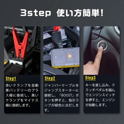 ヨドバシ.com - シェルルブリカンツ Shell ジャンプスターター