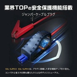 ヨドバシ.com - シェル Shell Shell ジャンプスターター 2,000A