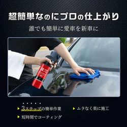 イプ　コーティング済 Amazon | zepan(ゼパン) Magic π hand spray wax 魔ぱい 車