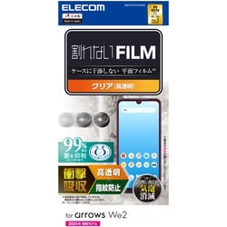 PM-F241FLFPAGN [arrows We2（F-52E/FCG02）用 フィルム 高透明 衝撃吸収 抗菌 指紋防止 気泡防止]