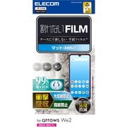 PM-F241FLFPAN [arrows We2（F-52E/FCG02）用 フィルム アンチグレア 衝撃吸収 抗菌 指紋防止 反射防止 マット 気泡防止]