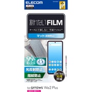 PM-F242FLF [arrows We2 Plus（F-51E）用 フィルム アンチグレア 抗菌 指紋防止 反射防止 マット 気泡防止]