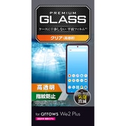 PM-F242FLGG [arrows We2 Plus（F-51E）用 ガラスフィルム/高透明]