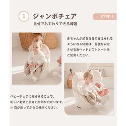 ヨドバシ.com - ジェリーマム jellymom jelly1 [ワイズチェア