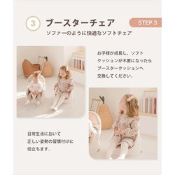 Jellymom アンバーベージュ（説明書付き） Jellymom ベビーチェア ムーナチェア （アンバーベージュ