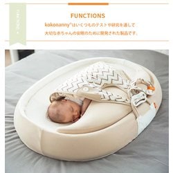 ヨドバシ.com - ココ koko ot-kn1 [kokonanny HEART RAIN] 通販