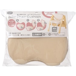 高さ調節できるベビーチェアクッション 303238