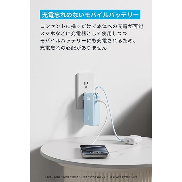 Anker モバイルバッテリー 10000mAh「取引き完了」 あまったるく