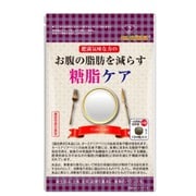 お腹の脂肪を減らす糖脂ケア 220mg×124粒