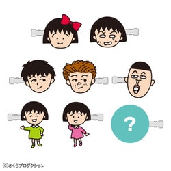 CM-HP521 ちびまる子ちゃん トレーディング前髪クリップ レトロリバイバル vol.2 [コレクショントイ]