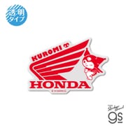 LCS-1667 HONDA×サンリオキャラクターズ 透明ステッカー クロミ [キャラクターグッズ]