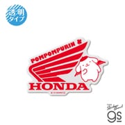 LCS-1668 HONDA×サンリオキャラクターズ 透明ステッカー ポムポムプリン [キャラクターグッズ]