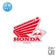 LCS-1669 HONDA×サンリオキャラクターズ 透明ステッカー シナモロール [キャラクターグッズ]