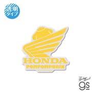 LCS-1673 HONDA×サンリオキャラクターズ 透明ステッカー ポムポムプリン02 [キャラクターグッズ]