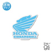 LCS-1674 HONDA×サンリオキャラクターズ 透明ステッカー シナモロール02 [キャラクターグッズ]