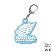 LCK-065 HONDA×サンリオキャラクターズ アクリルキーホルダー シナモロール [キャラクターグッズ]