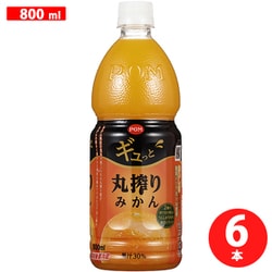 POM ギュッと丸搾りみかん 800ml×6本