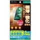 SB-A076-GASH/SMKV [抗菌 極薄 保護ガラス AQUOS wish4 クリア]