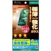 SB-A076-GASH/SMKV [抗菌 極薄 保護ガラス AQUOS wish4 クリア]