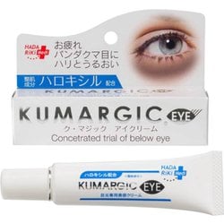 ク・マジック アイクリーム 20g