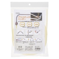 ヨドバシ.com - オーム電機 OHM DZ-PB3002 [プラスチック ヨドバシ.com - オーム電機 OHM DZ-PB3002 [プラスチック