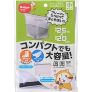 ひろがるまとめ洗いネット小 571019