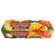 スイートコーン ホール 3缶パック EO (砂糖不使用)