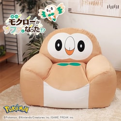 ポケットモンスター モクロー ビーズソファ A906a-723BE/651WH/644BK
