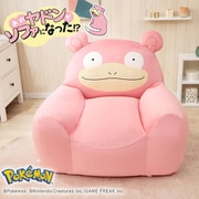 A907a-732PIK/734PIK/733YE/651WH [ポケットモンスター ヤドン ビーズソファ]