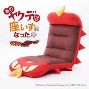 A1400a-a-653/743/741/742 [ポケットモンスター ヤクデ 座椅子]