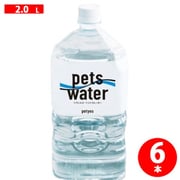 QGA0101J [petyes pets water（ペティエス ペッツ ウォーター） 2L×6本入]