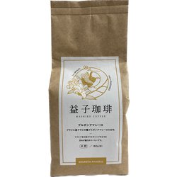 ブルボンアマレーロ(豆) [シングルオリジン 中煎 180g]
