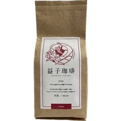 アララ(豆) [シングルオリジン 中煎 180g]