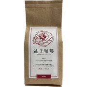 アララ(豆) [シングルオリジン 中煎 180g]