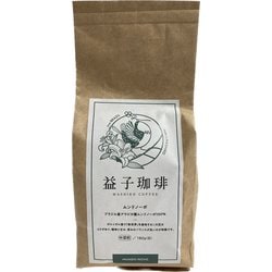 ムンドノーボ(豆) [シングルオリジン 中深煎 180g]