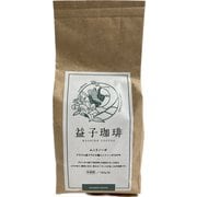 ムンドノーボ(豆) [シングルオリジン 中深煎 180g]