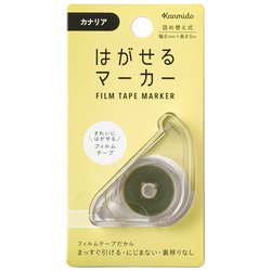はがせるマーカー COLOR カナリア HM-1009