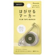 はがせるマーカー COLOR カナリア HM-1009