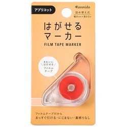 はがせるマーカー COLOR アプリコット HM-1011