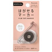 はがせるマーカー COLOR ピンクベージュ HM-1014